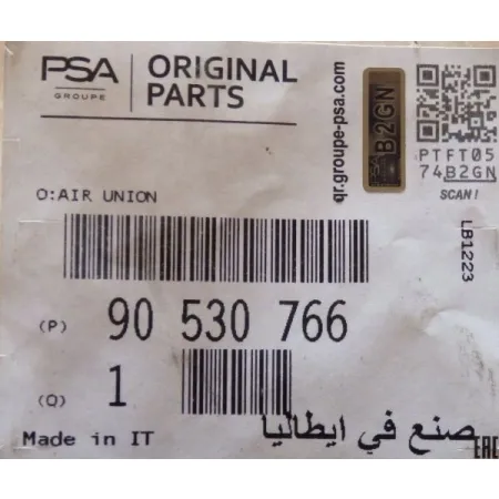 Nowy przewód filtra powietrza Opel Astra / Zafira - diesel 90530766